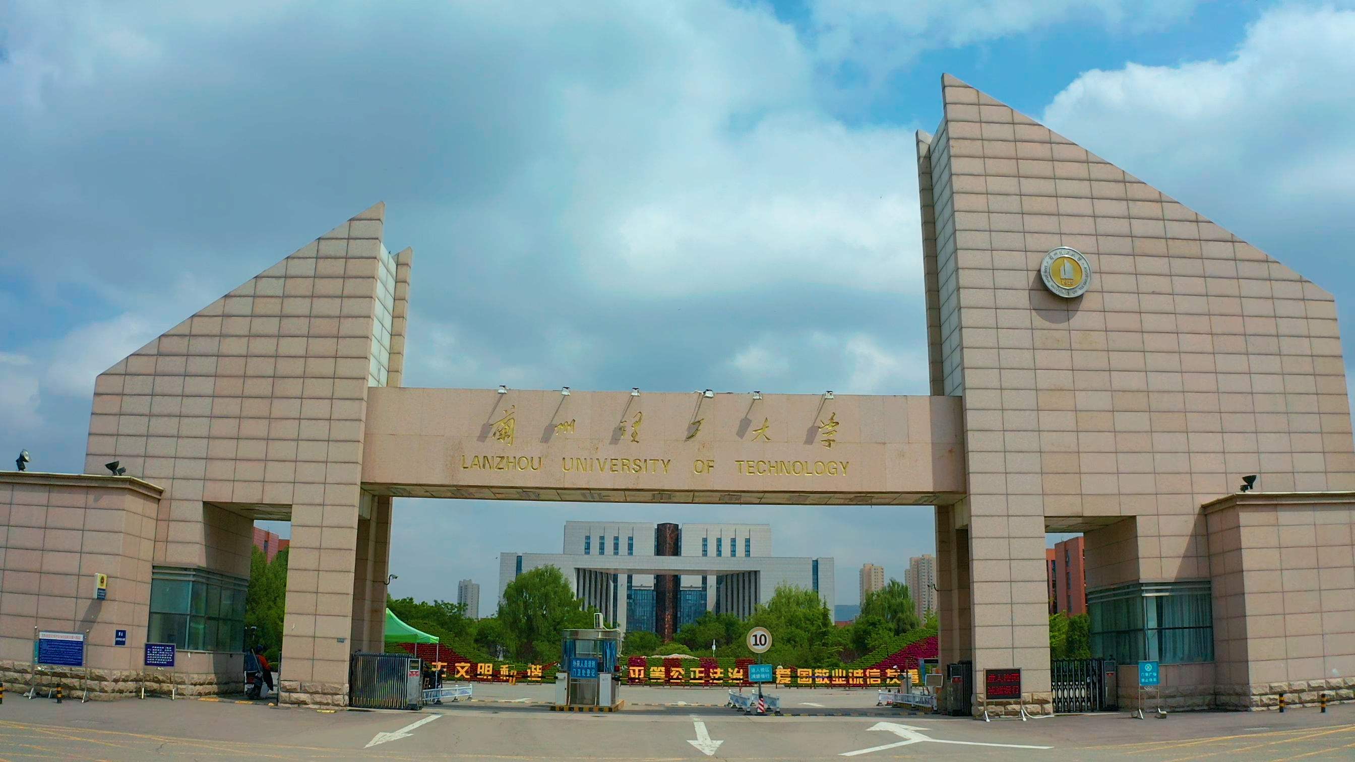 兰州理工大学怎么样好不好,兰州理工大学是四非大学吗