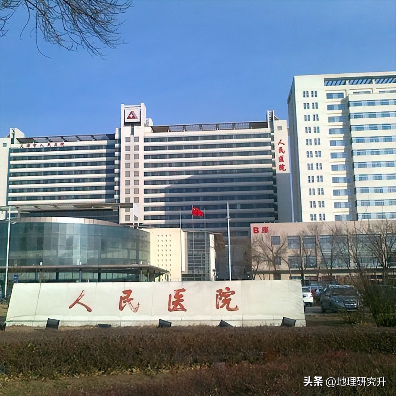 天津市医院排名前十名三甲医院,天津最好的十大医院地址