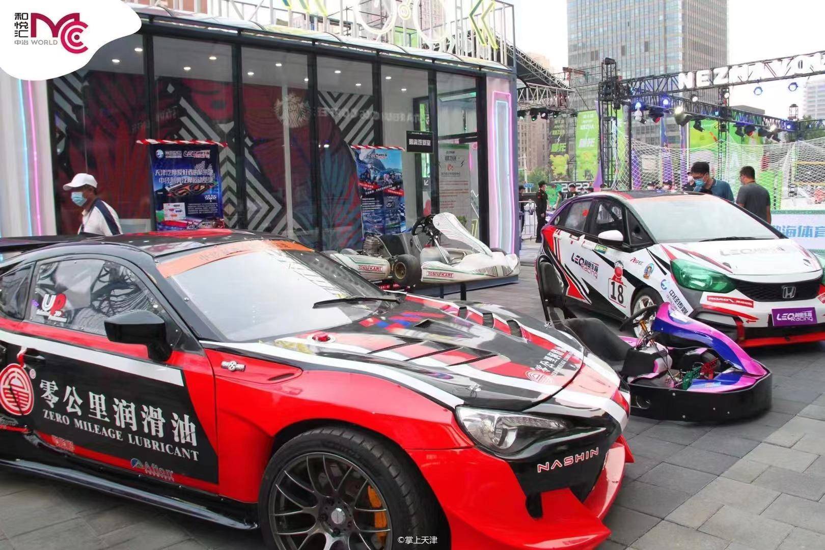 天津中冶·和悦汇“2022活力河西·哪吒体育嘉年华”璀璨盛启