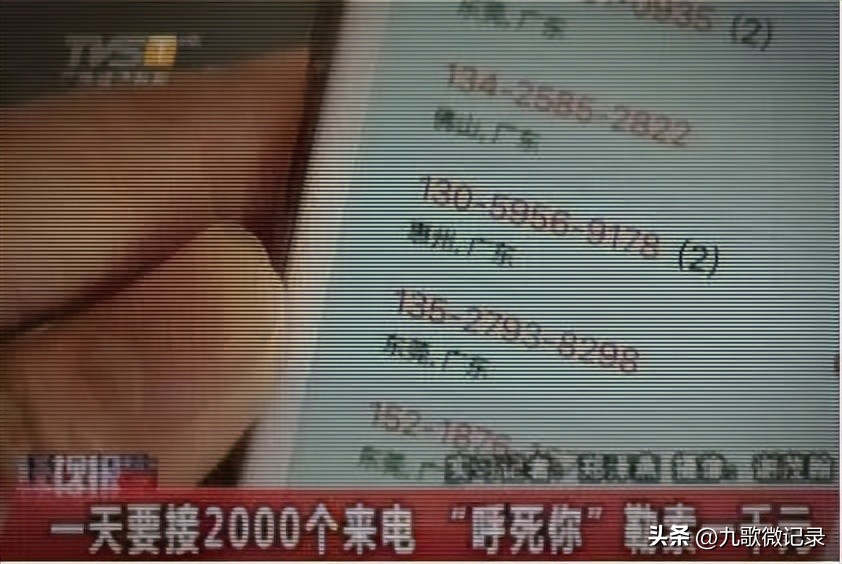 依附电商背后的职业打假人,电商极限词遭职业打假人