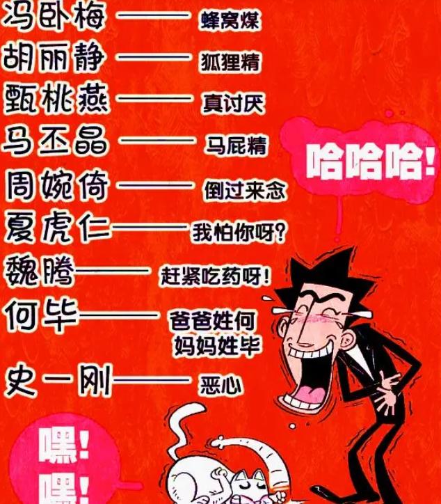 父母都姓姜孩子叫什么名字,爸爸姓姜给孩子取什么名字