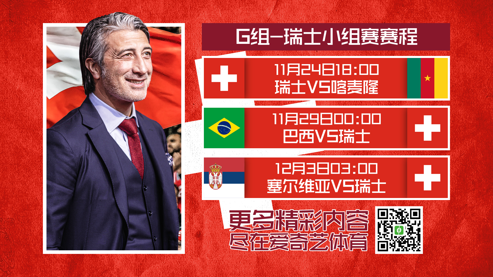 世界杯球队巡礼之乌拉圭,世界杯球队巡礼