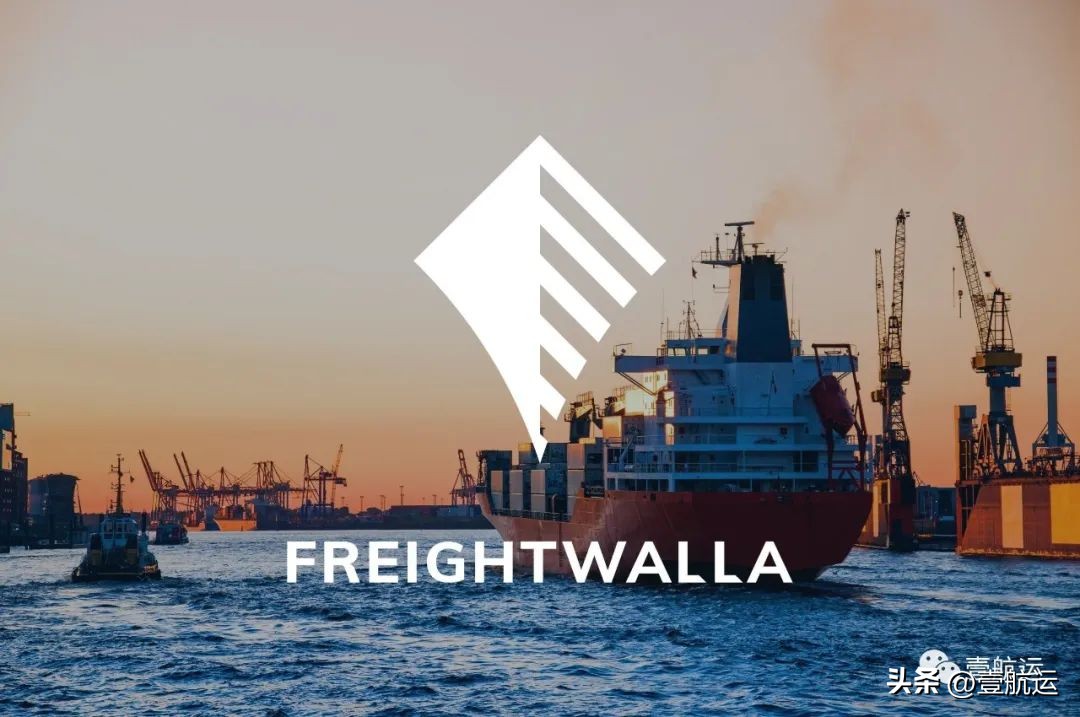 烧完2800万融资后，科技货代新锐Freightwalla轰然倒下丨壹航运