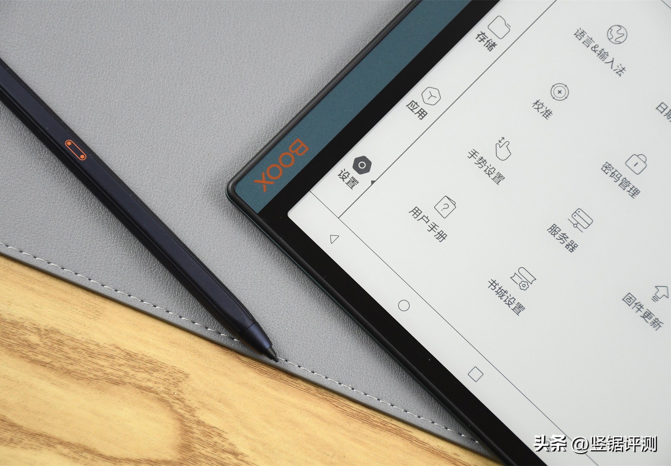 文石notex2微信读书体验,文石电纸书notex2缺点