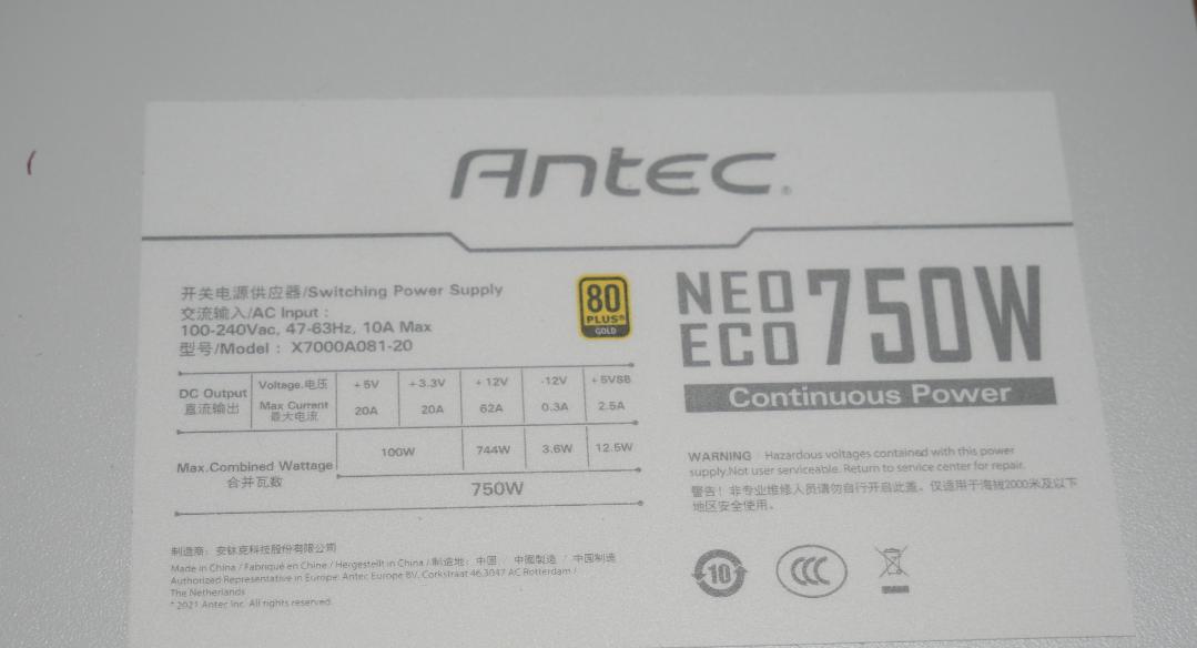 水冷电脑主机装机教程,高端水冷主机的装机过程