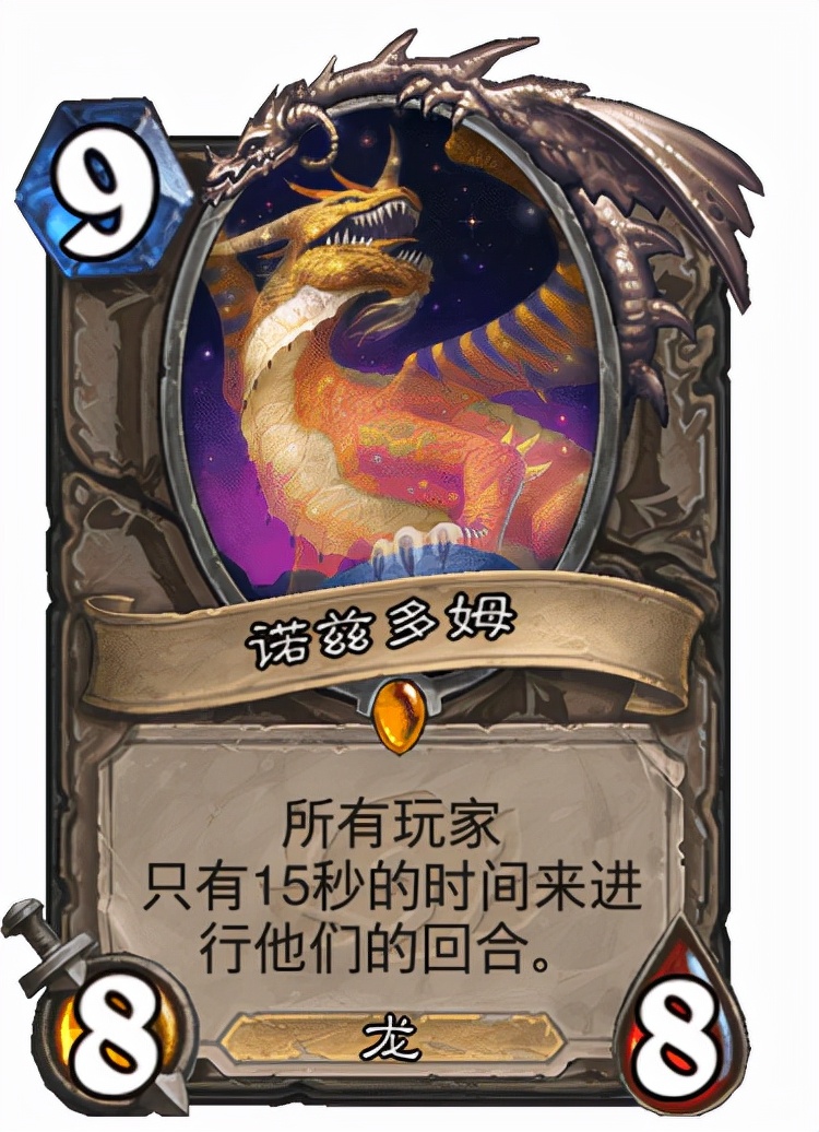 炉石传说哪个卡牌最危险,炉石传说经典卡牌和标准卡牌