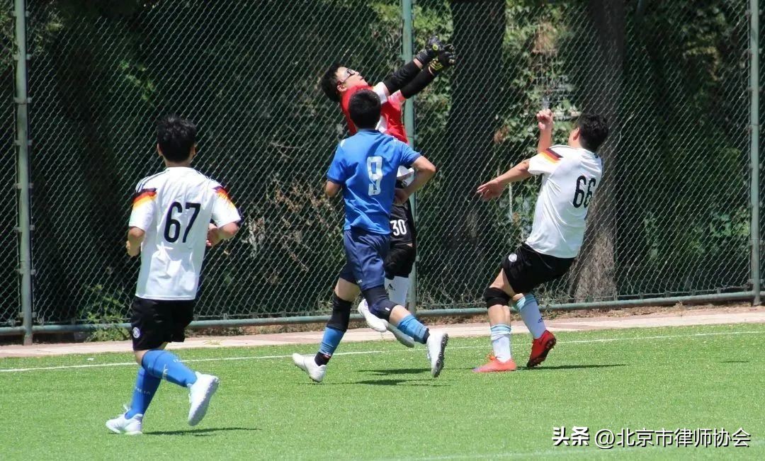 北京足球大赛,北京律师杯