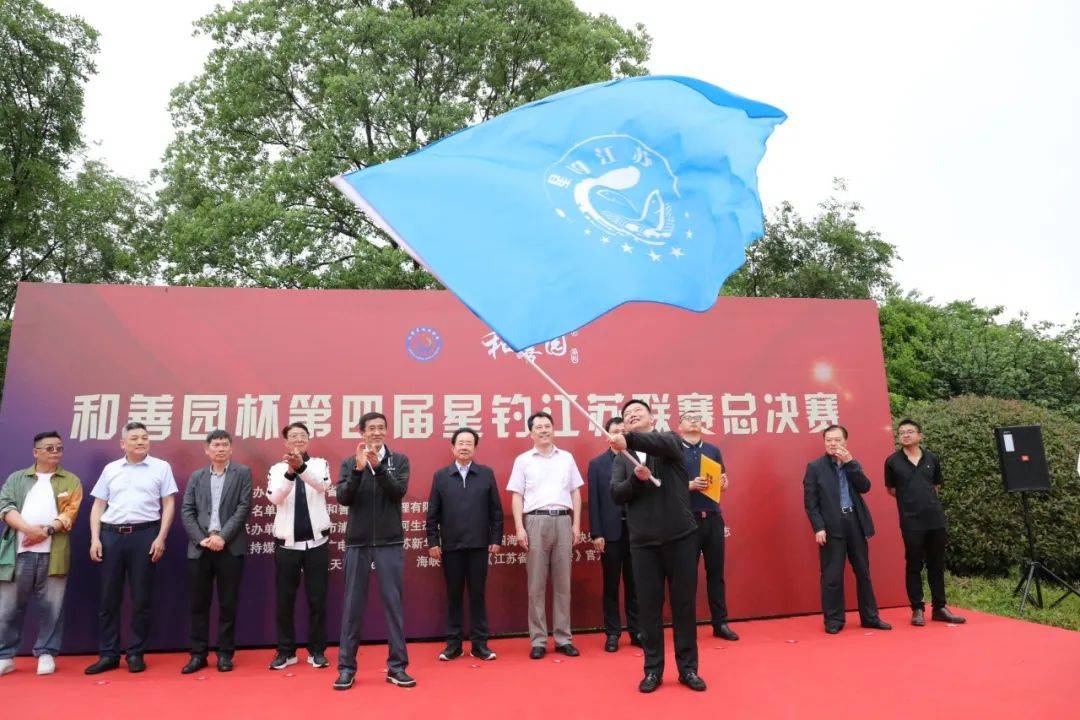 朱巧林夜钓争霸赛视频,第四届和善园杯星钓联赛总决赛