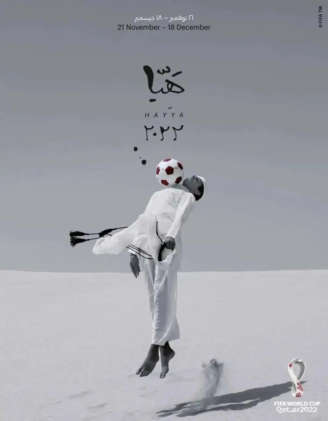 一场世界杯,卡塔尔最豪华世界杯