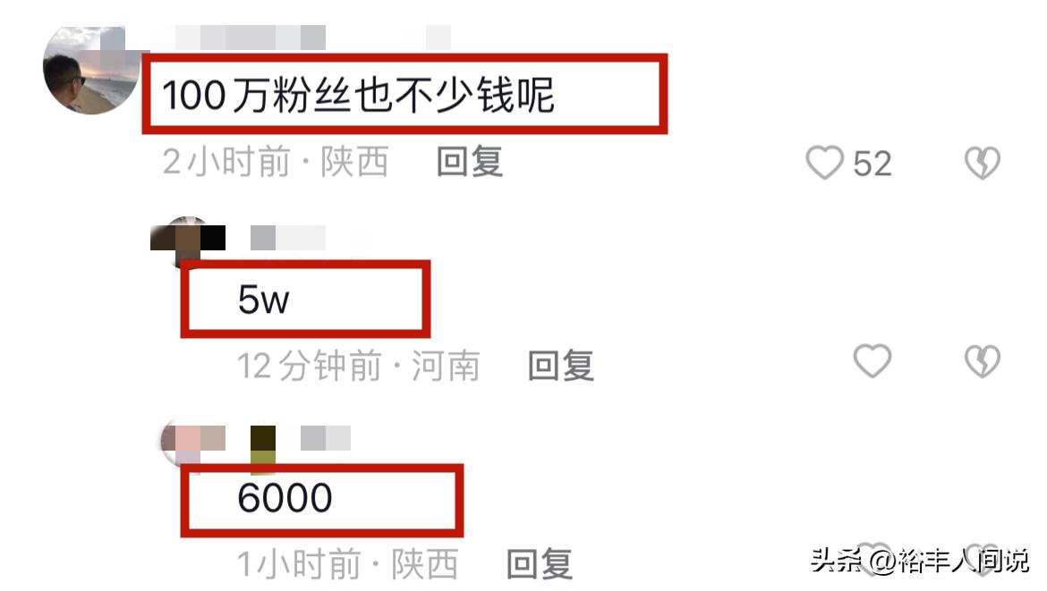 小贝饿了被网暴的原因,小贝饿了被爆卖伪劣产品