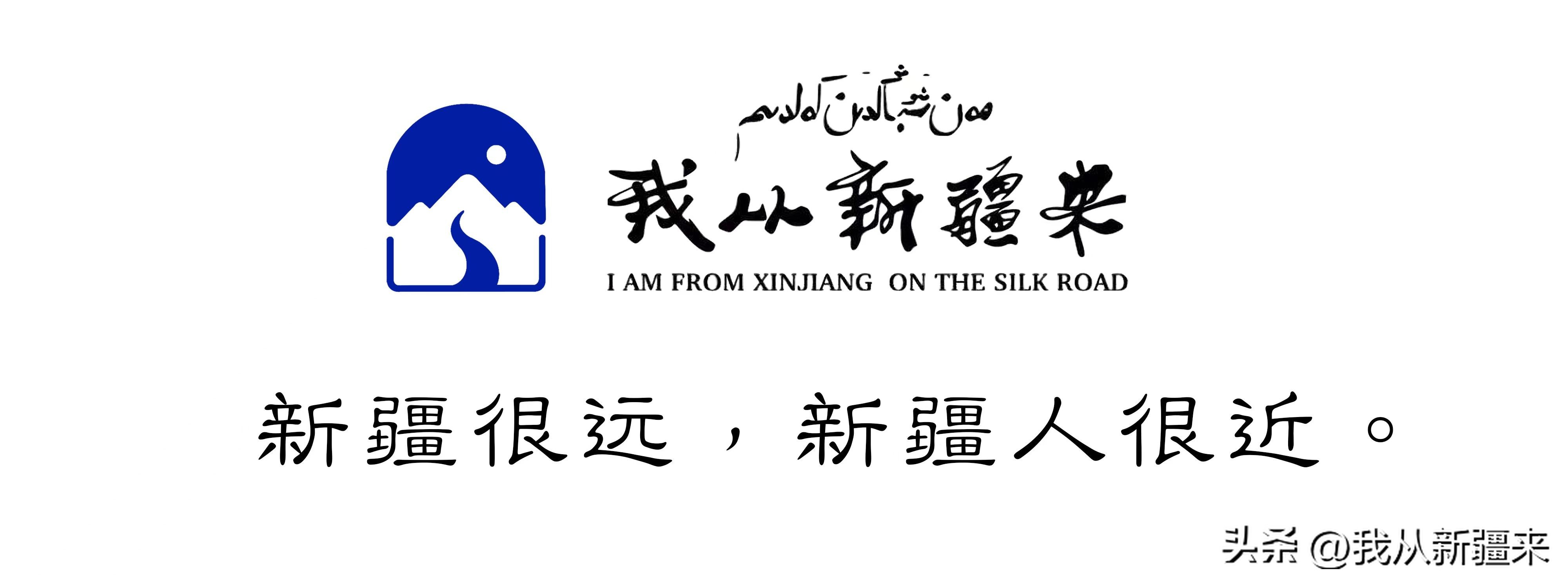 骑着牛叼羊的在*疆新**也就……