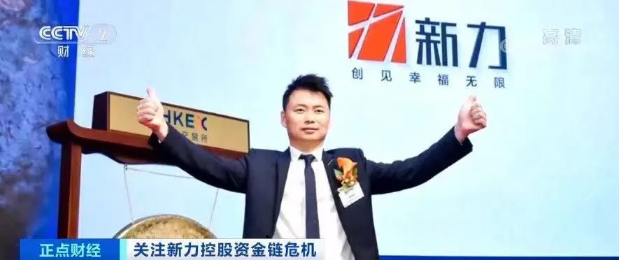 无锡楼盘停工最新消息,无锡一楼盘烂尾6年