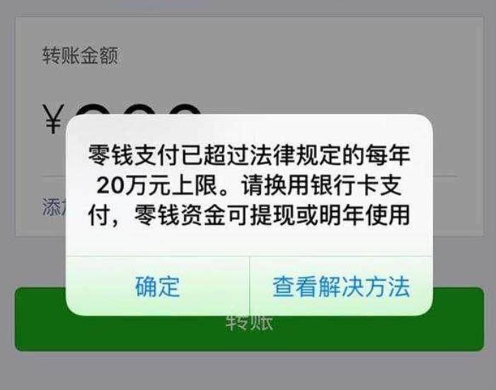 微信限制功能在哪里,微信功能限制是为什么