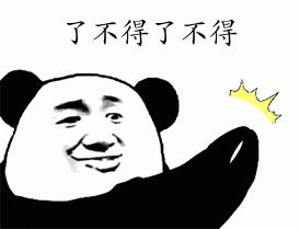 招聘日结有什么猫腻,招日结工能信吗