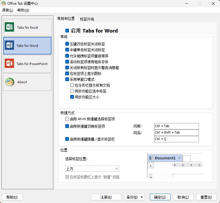 office必备十大插件免费,3款超实用的office插件推荐