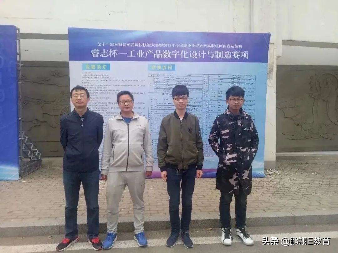 济源职业技术学院2024招生简章,济源职业技术学院中招招生简章