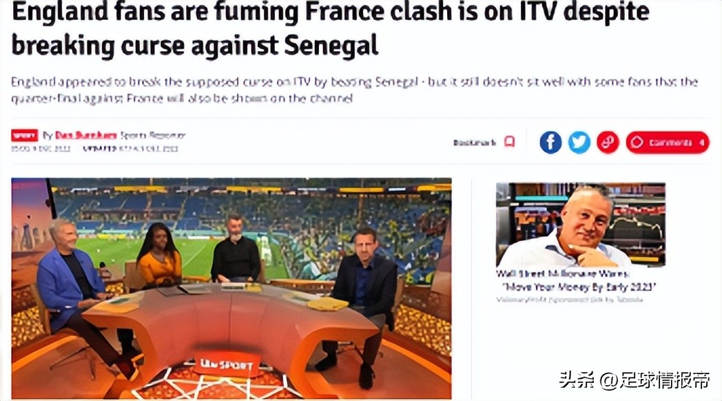 英格兰vs法国英格兰胜的时候,英格兰vs法国世界杯