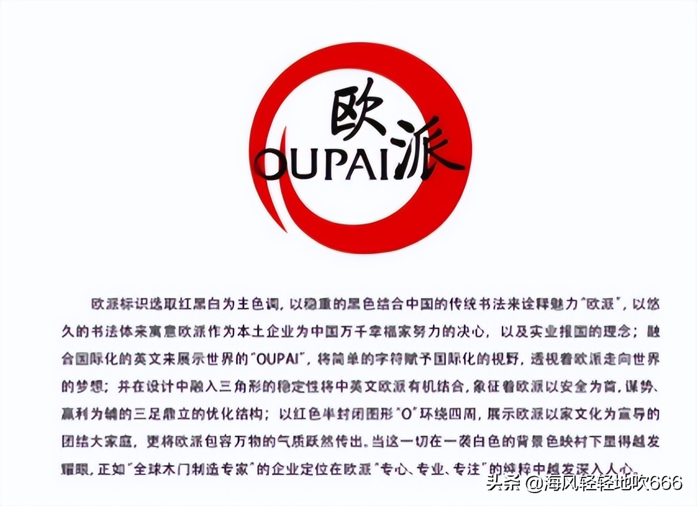 五里庙装饰世界三期,五里庙装饰世界全屋定制