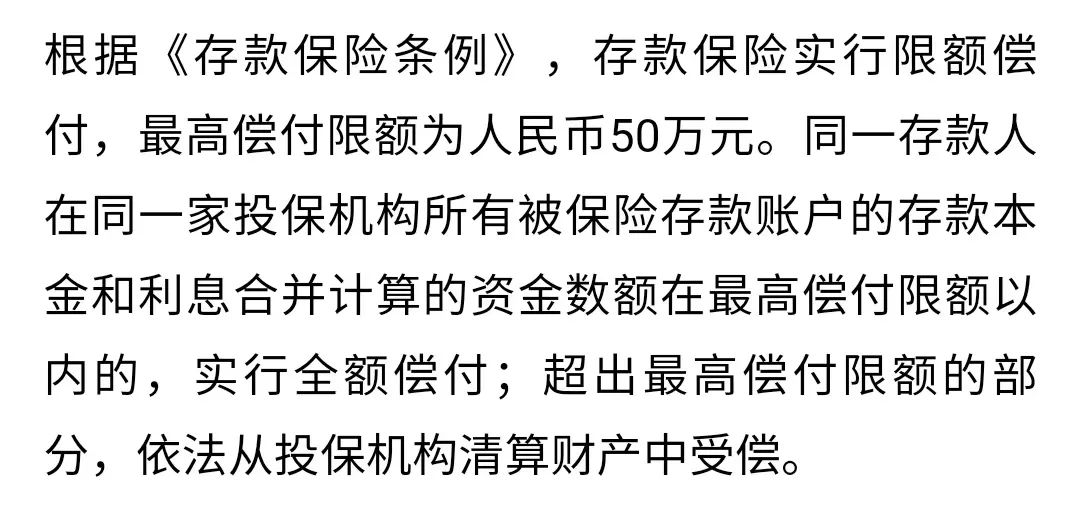 投资无风险最好的方法,无风险理财投资排行榜