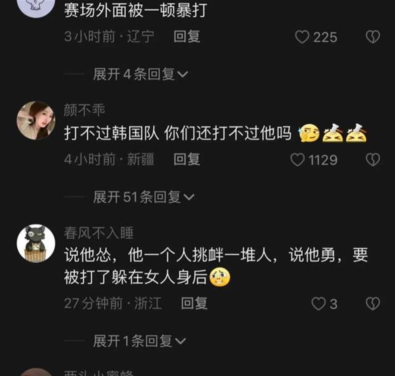 小伙看台挑衅球迷遭围殴后续在哪,小伙看台挑衅球迷遭围殴原视频