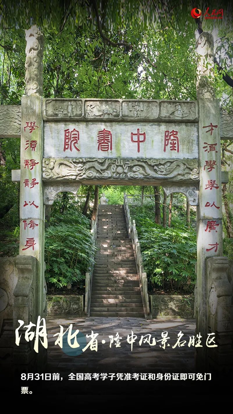 四川60岁免门票景区有哪些,最新免门票景区有哪些景点