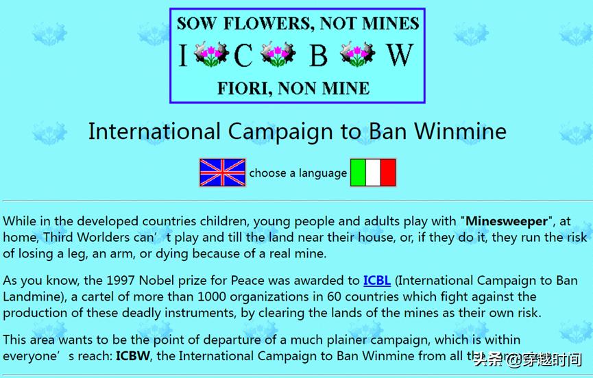 游戏之光,windows经典扫雷游戏在哪里