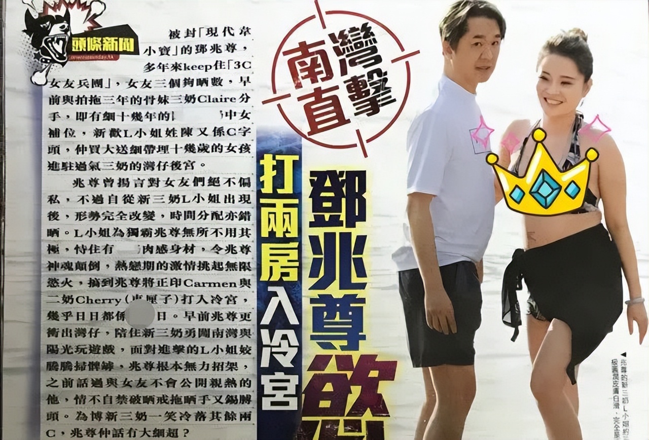 59岁香港男星被爆出轨,香港男星三大渣男