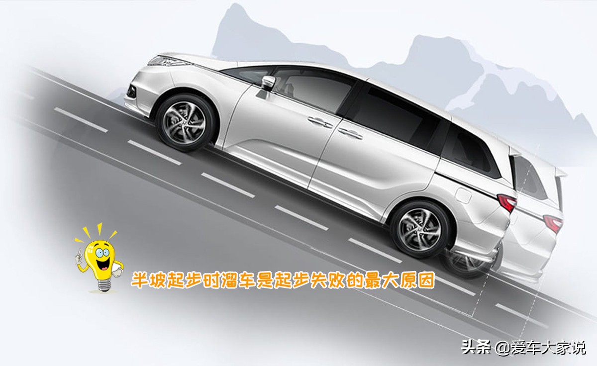 手动挡上坡堵车走走停停怎么操作,手动挡遇到上坡堵车怎么办