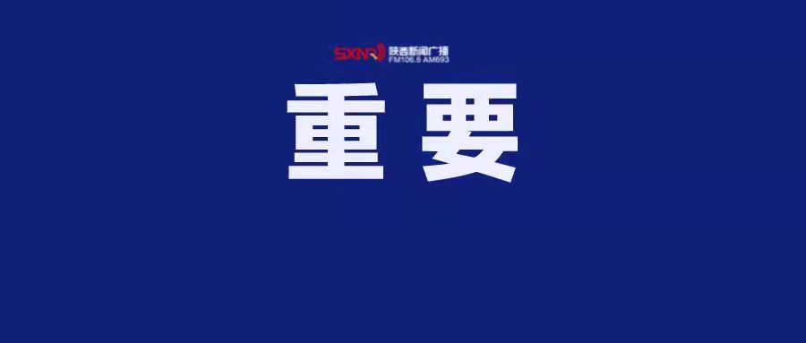 再拿1分，陕西长安竞技队战平对手，保持五轮不败