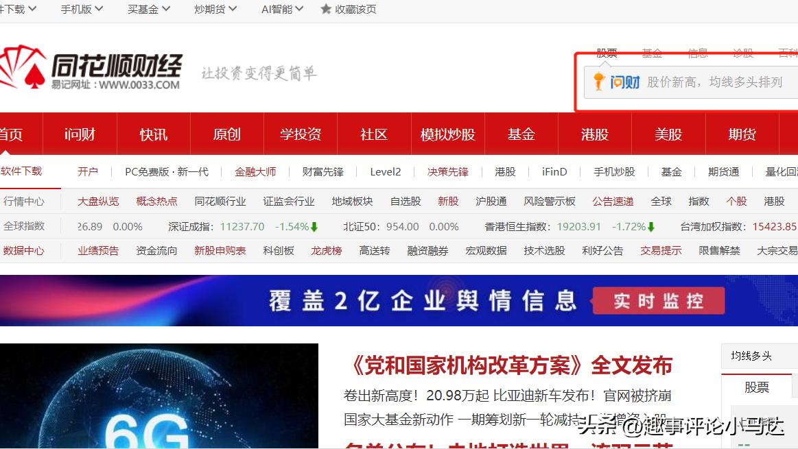 怎样查一个公司的工商注册信息,怎么查一个公司注册信息