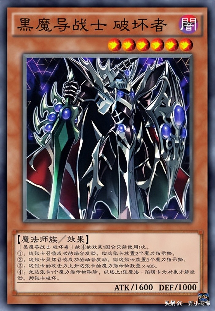 效果强大的怪兽卡,效果最强的怪兽卡