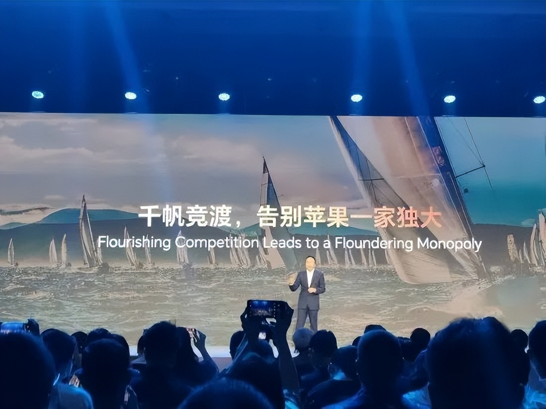 给苹果一个建议：买一部荣耀MagicV2体验