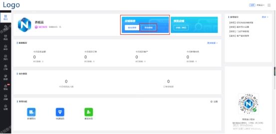 餐饮行业会员营销的方法和技巧,餐饮会员运营思路及方法