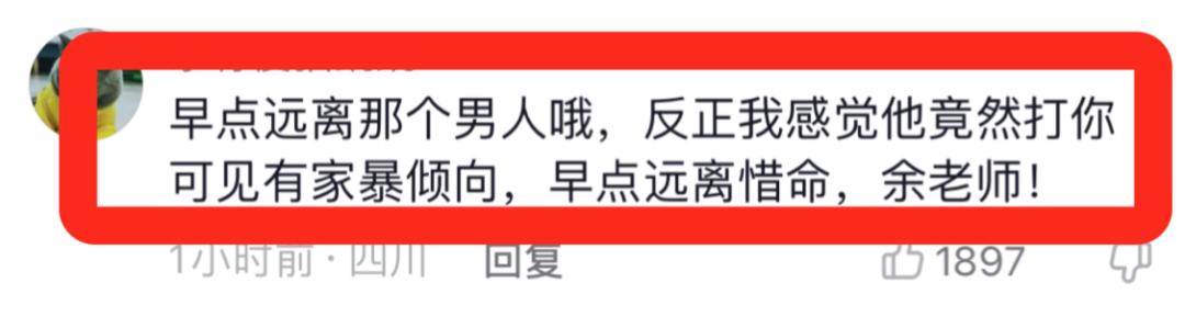 余秀华谈遭男友家暴后续,余秀华遭男友家暴视频