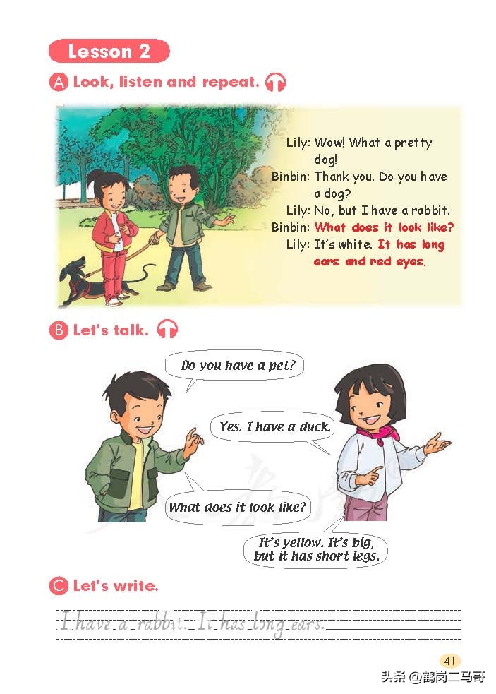 暑假小学预习,暑假预习新初一