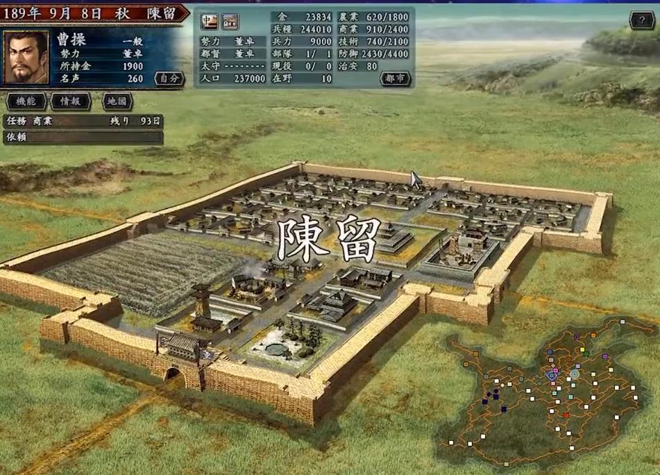 三国志10哪个城池最好守,三国志战略版10级城样子
