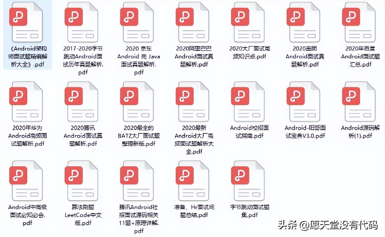 androidjetpack入门,jetpack开发android