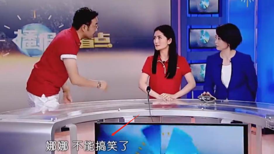 谢娜为什么会被何炅三次直呼其名,46岁的谢娜现在怎么样了