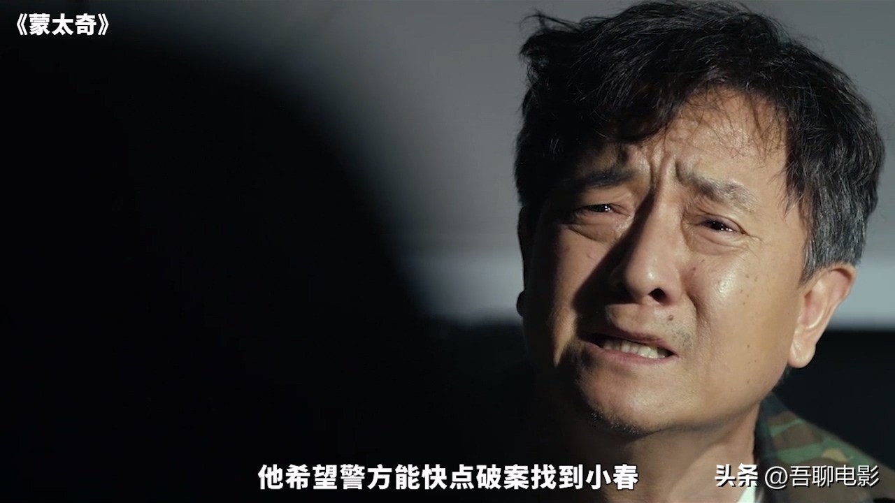 一道疤痕完整版,一道伤疤牵引出20年前的杀人案