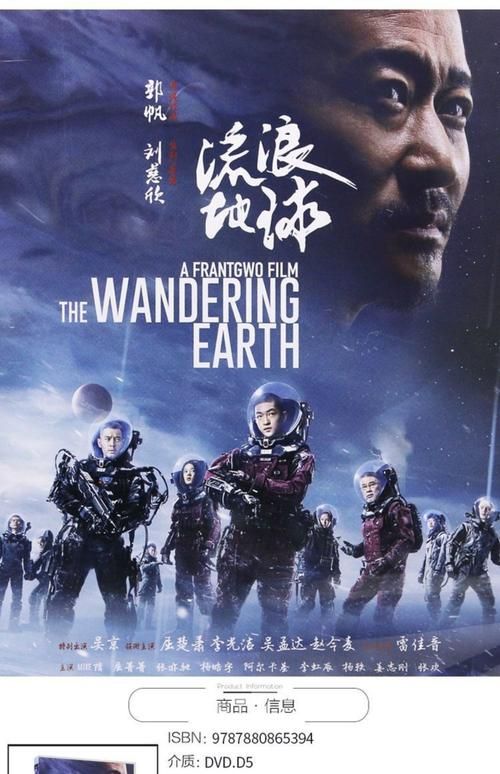 人类有哪些好看的科幻电影,有没有关于人类的科幻电影