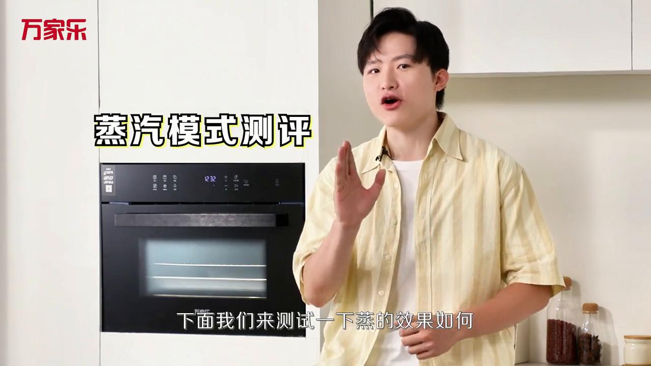 万家乐zk3蒸烤一体机,万家乐zk3什么价格