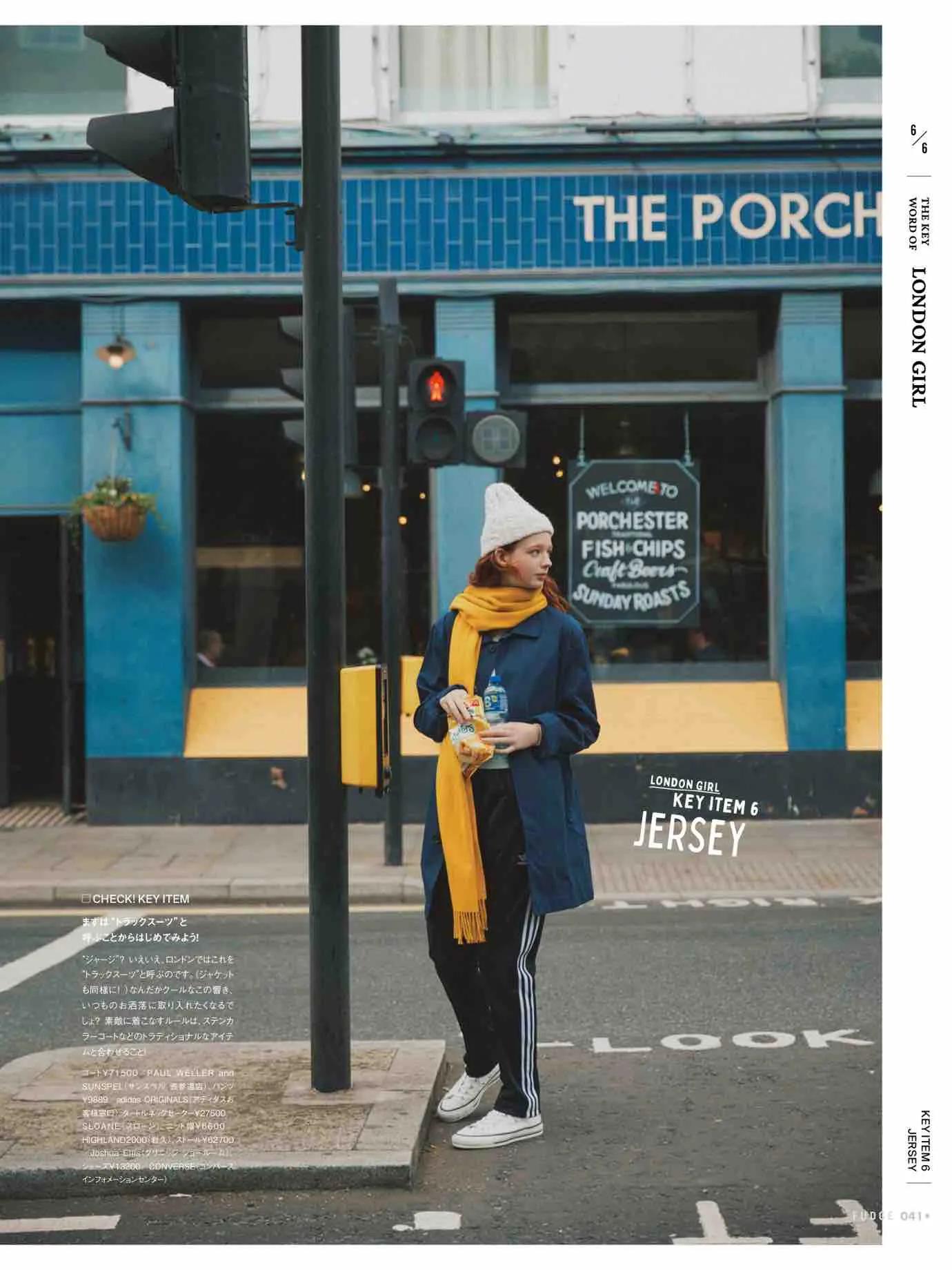 日本时尚杂志《FUDGE》2022/12