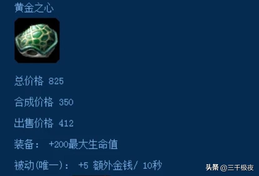 最新版本英雄联盟装备改动,2024年英雄联盟移除了哪些装备