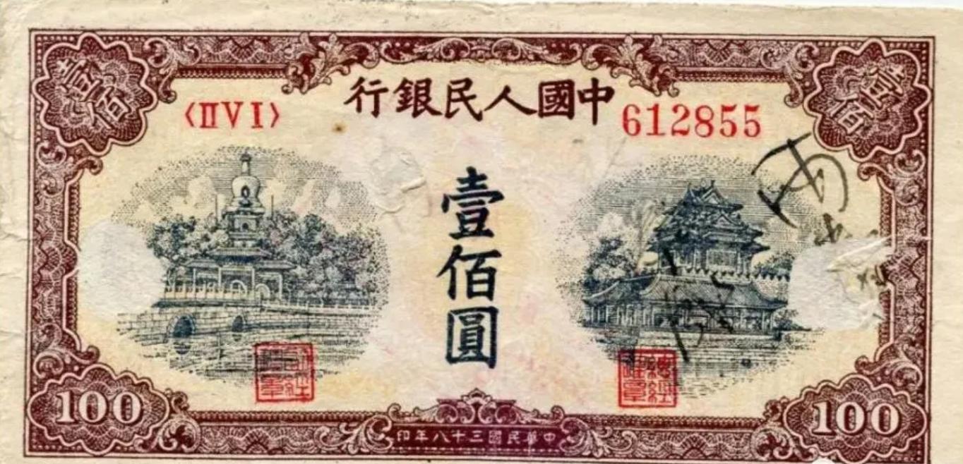 第三版人民币壹角真假鉴定,人民币防伪特征100元