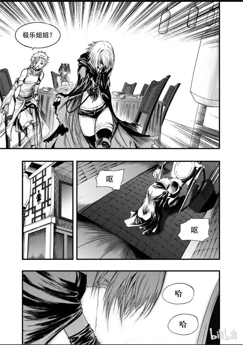 十年前的国漫巅峰之作,2022年十部最火的2d国漫