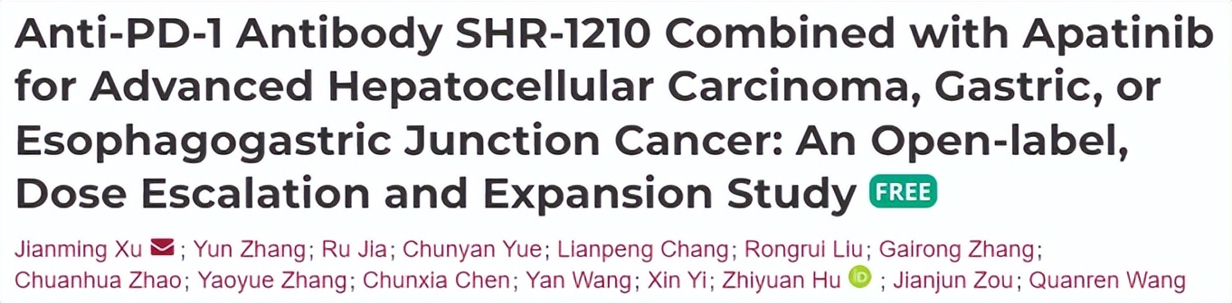 肝癌卡瑞利珠单抗阿帕替尼入组,肝癌阿帕替尼联合卡瑞利珠单抗