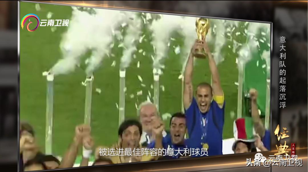 意大利队纪录片,意大利队精彩视频