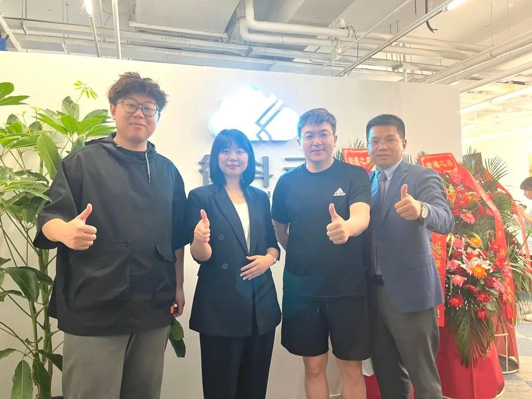 律斗云乔迁新址，迎来发展新起点！丨律斗云