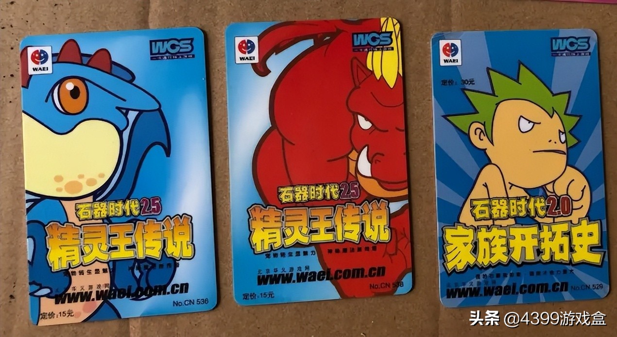 这些年见证网游的兴衰,中国十年网游历程