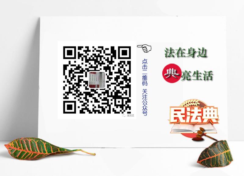 207.建材商店不供货建筑公司怎么办？民法典关于向第三人履行合同